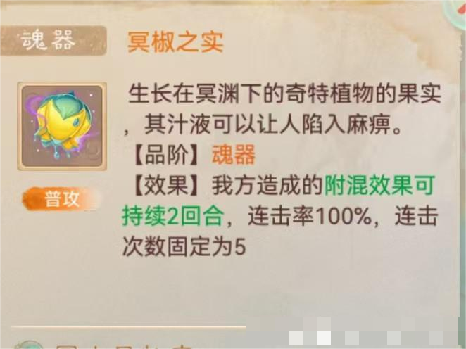10月18日单人冥渊50级攻略