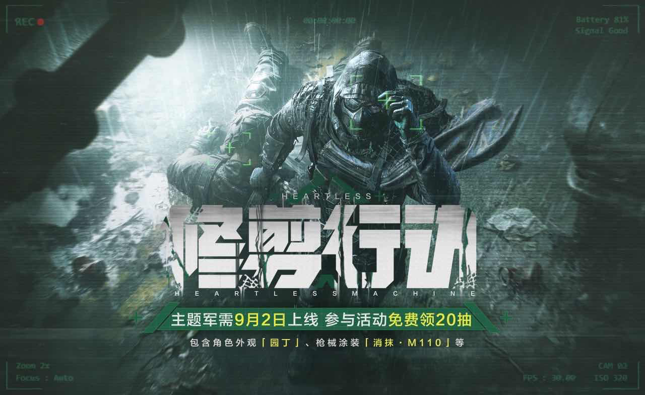 手游日报0827：王者荣耀爆料鲁班大师傩神司皮肤；金铲铲之战预告奇遇幸运屋活动
