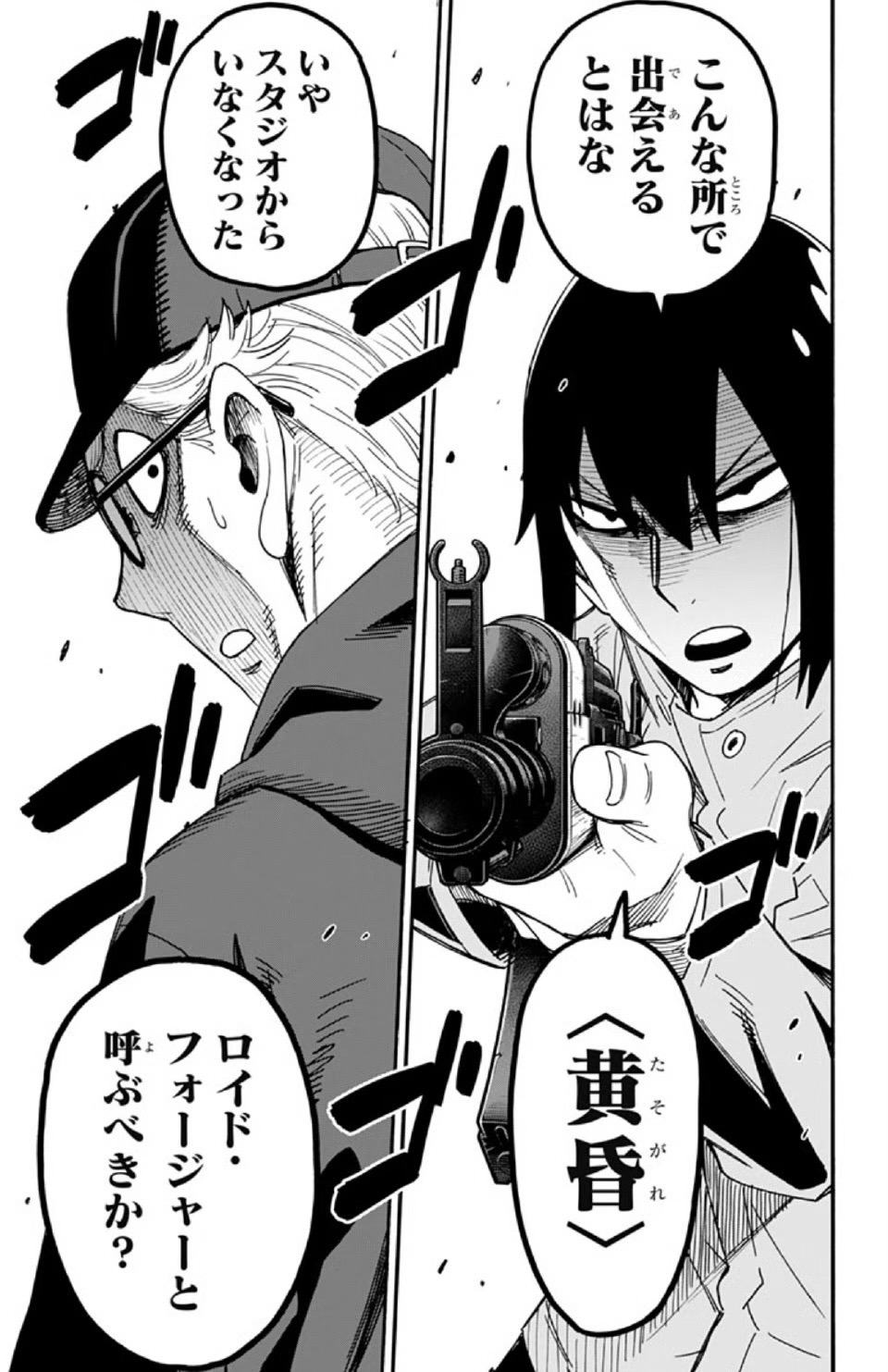 《间谍过家家》漫画129话“整大活”！黄昏被抓&劳约离婚&尤里牺牲？