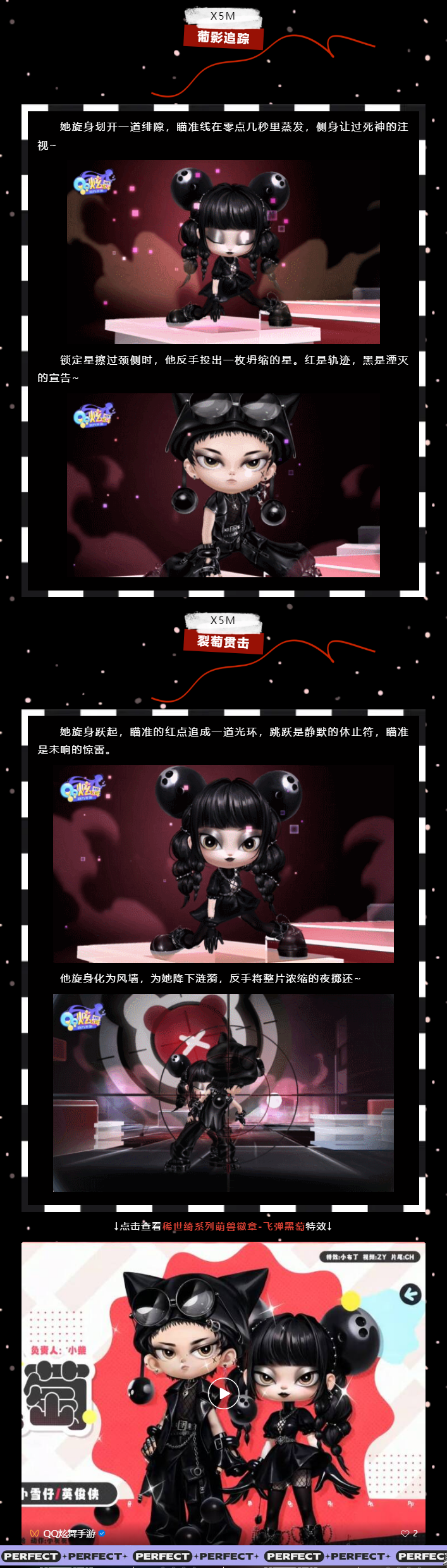 双新品发布会丨🧡爱是当你望向我时，所有星光穿透我的心脏ದ｡°