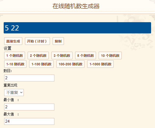 【已开奖】【活动】送美好祝福，收中秋好礼！