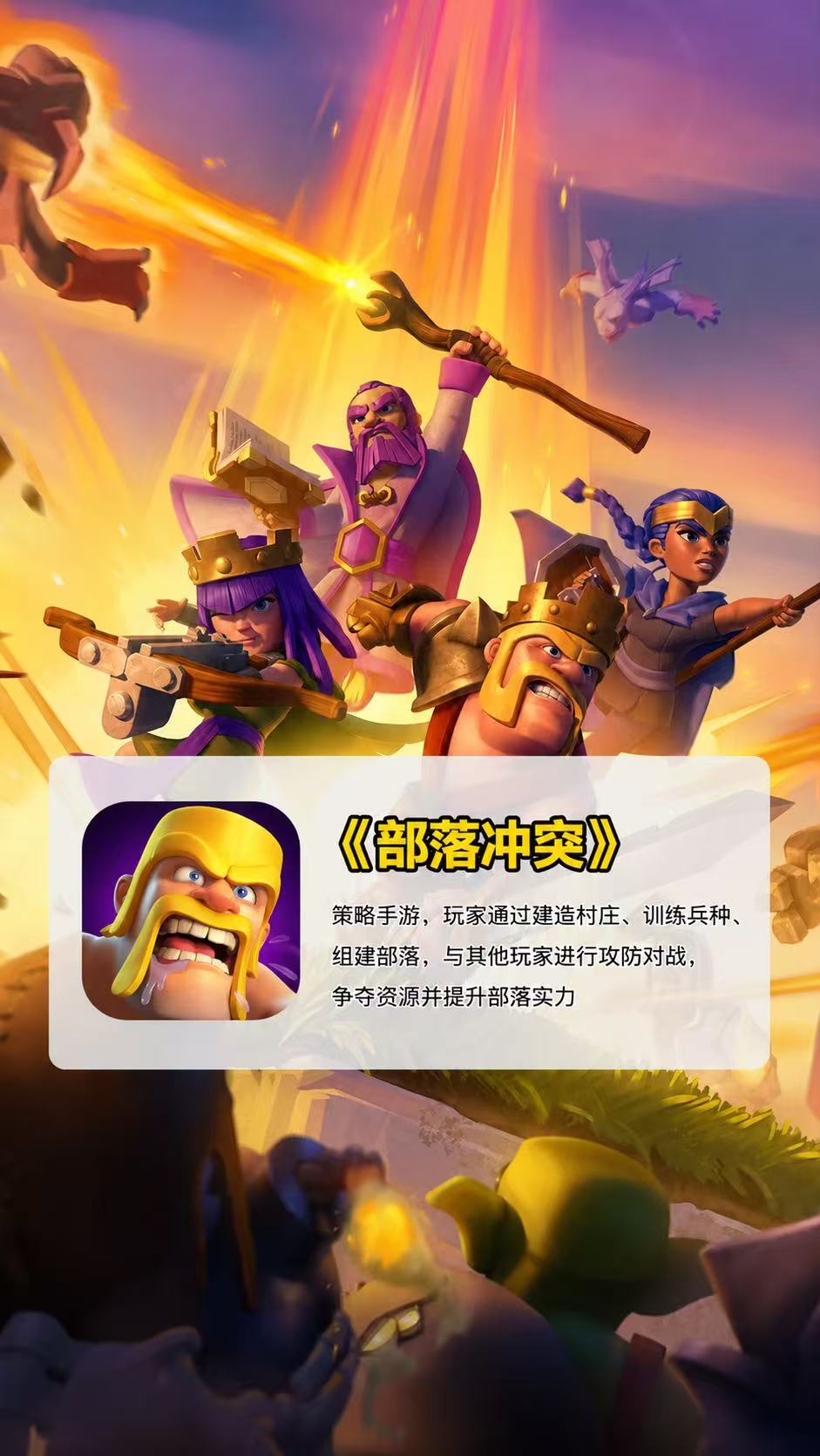 手机上打三国？这4款策略游戏各有绝活