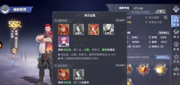 《斗罗大陆：魂师对决》：铁皮肉队怎么玩？懂得优劣势是什么就行