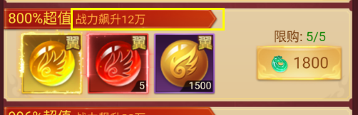修仙指南｜《凡人神将传》仙玉致富篇