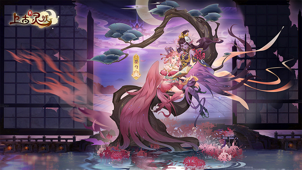 【已开奖】天青色等烟雨，而我在等你——史诗英雄婴勺上线啦