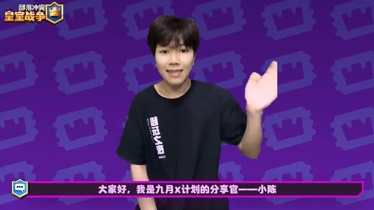 高能预警，皇室战争明天要“发疯”！大家期待一下～