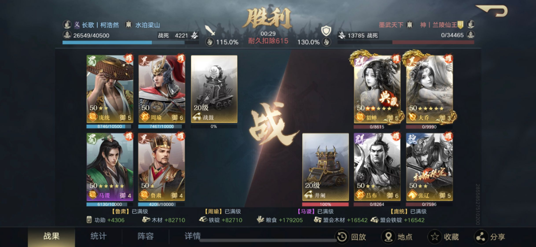 大神漫谈丨成员如何参与联盟作战，联盟作战要点心得