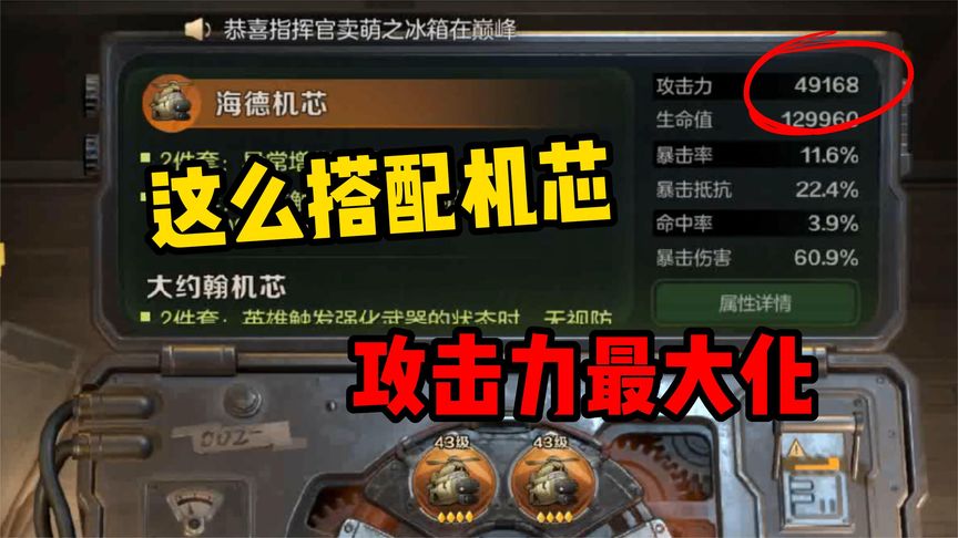 机芯不能光看深渊值，这么搭配伤害最大化