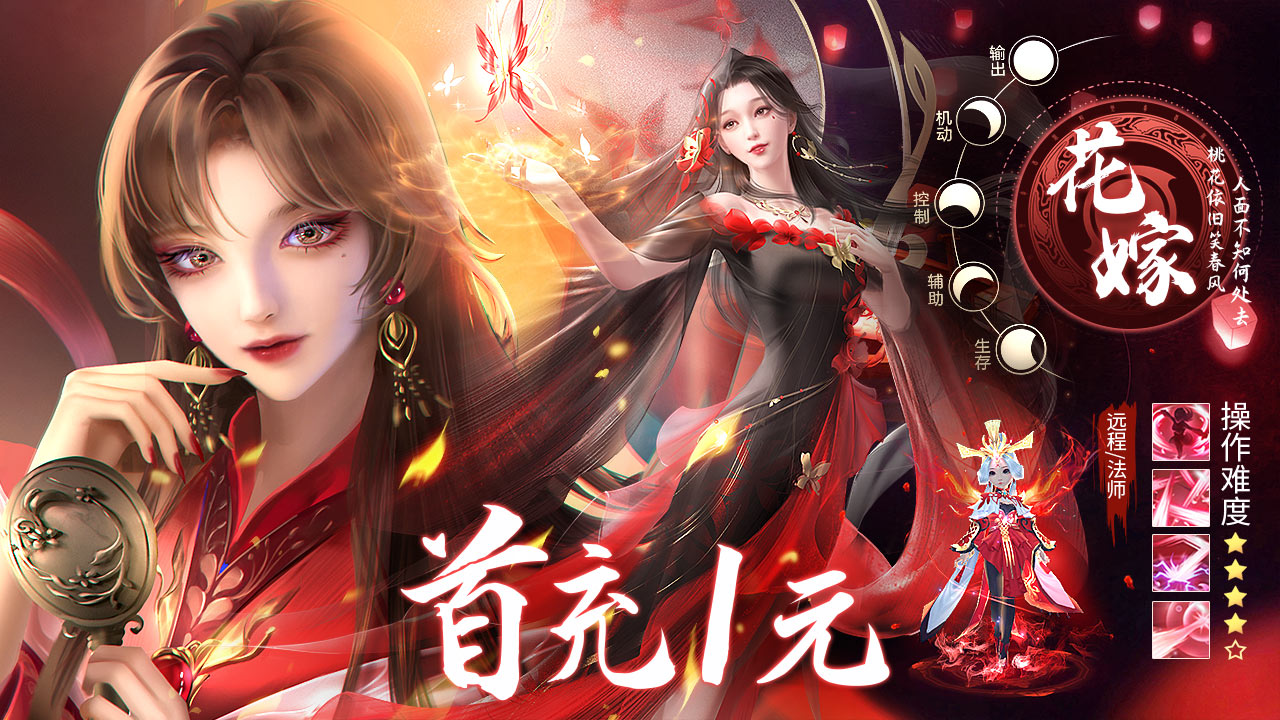 全新热门仙侠修仙手游《上古修仙》极品装备公平掉落 可自由交易