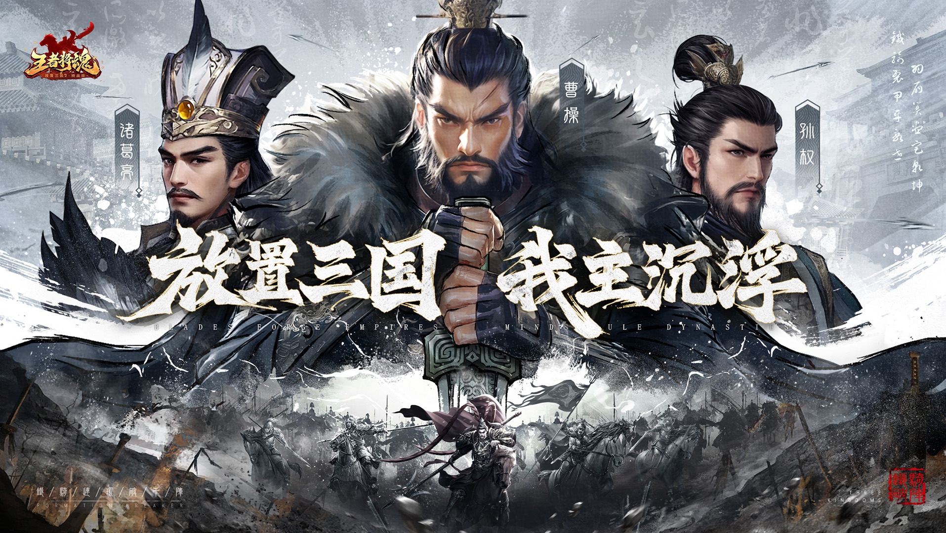 【有奖活动】预约《王者将魂》，抽取京东礼品卡！