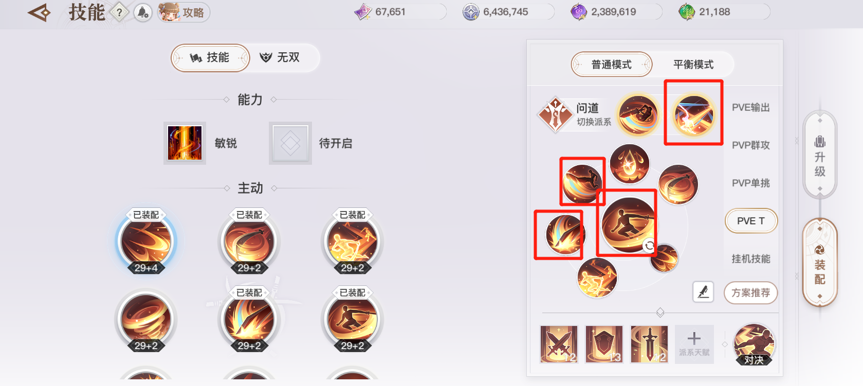 青鳞之野爬塔高层通用思路，气绝是关键