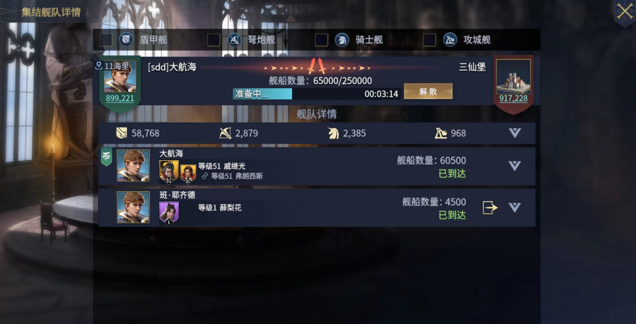 攻防转换节奏拉满 热火快船上演巅峰对决