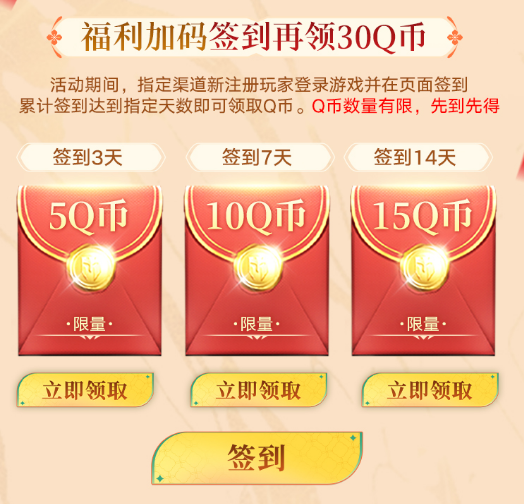 圣诞豪礼“倒反天罡”，帝国感恩季福利全开！注册体验爽领海量福利！