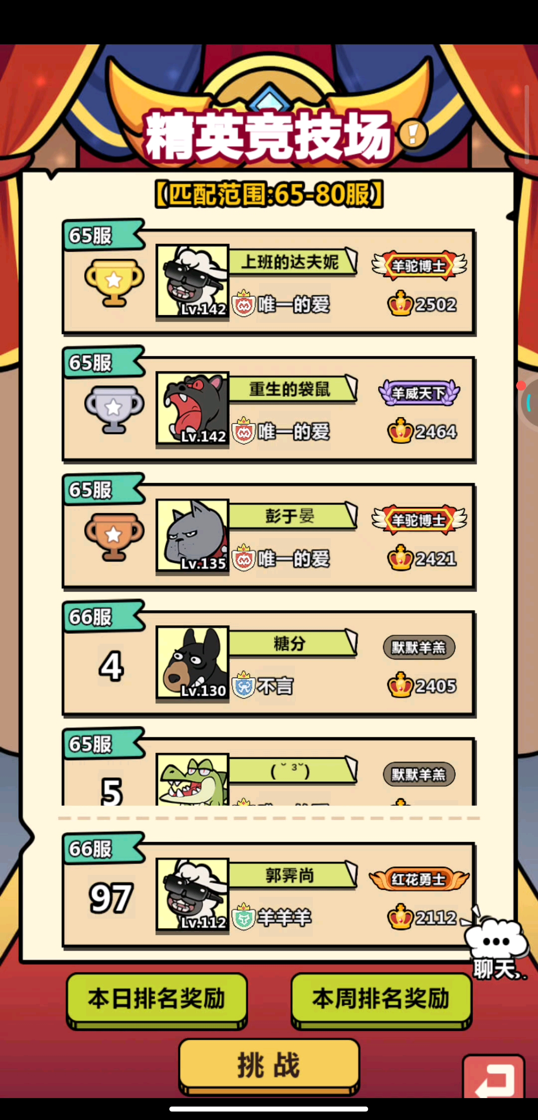 谢谢你了 