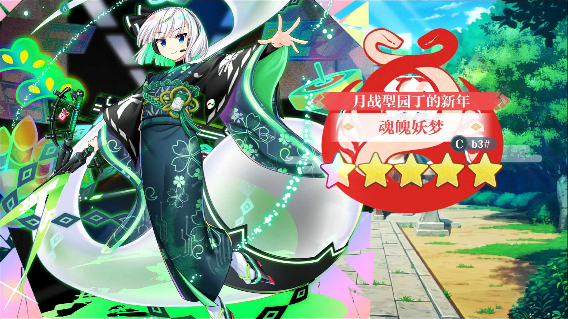 【东方归言录】魂魄妖梦介绍视频