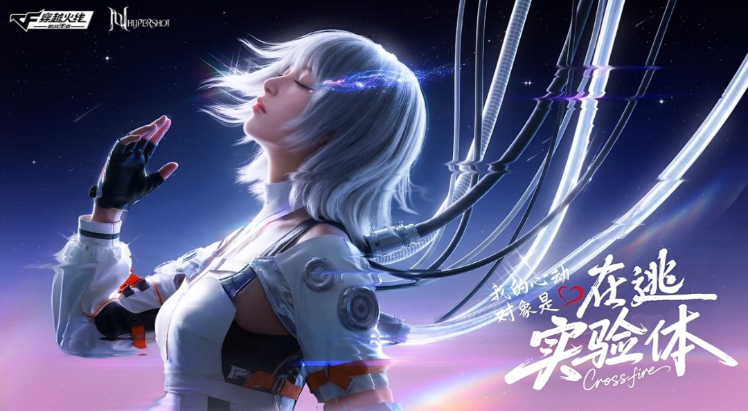 穿越进CF的游戏世界了？CFM首款真人互动影游3月19日正式上线，快来书写属于你的心动故事！