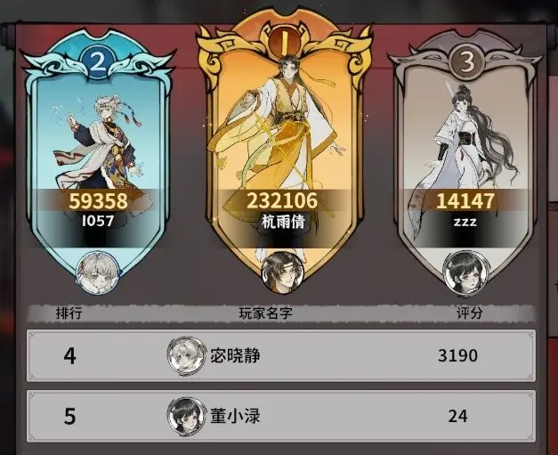 【更新抢先看】镇邪古域全面升级