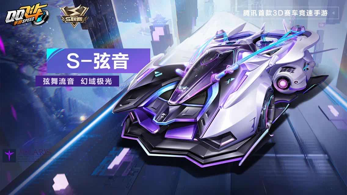 手游日报0605：王者荣耀夏季赛事战令上线；逆水寒手游预告全新流派沧澜