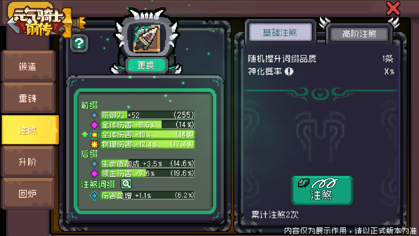 【新赛季预告01】因子回归，神化再临！挖矿迎来新挑战类型