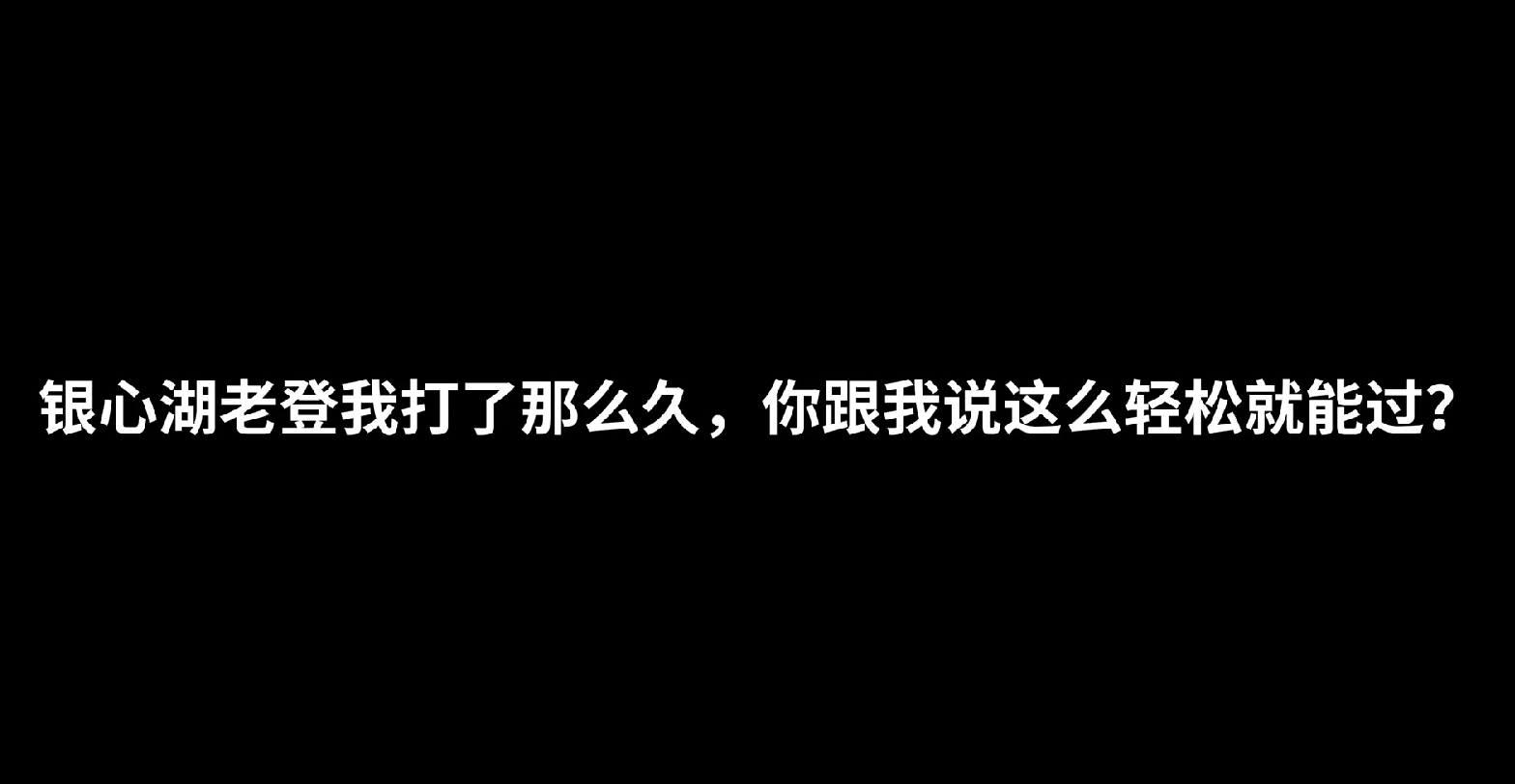 【明日方舟】维多利亚老邓路遇深海猎人拼尽全力无法战胜