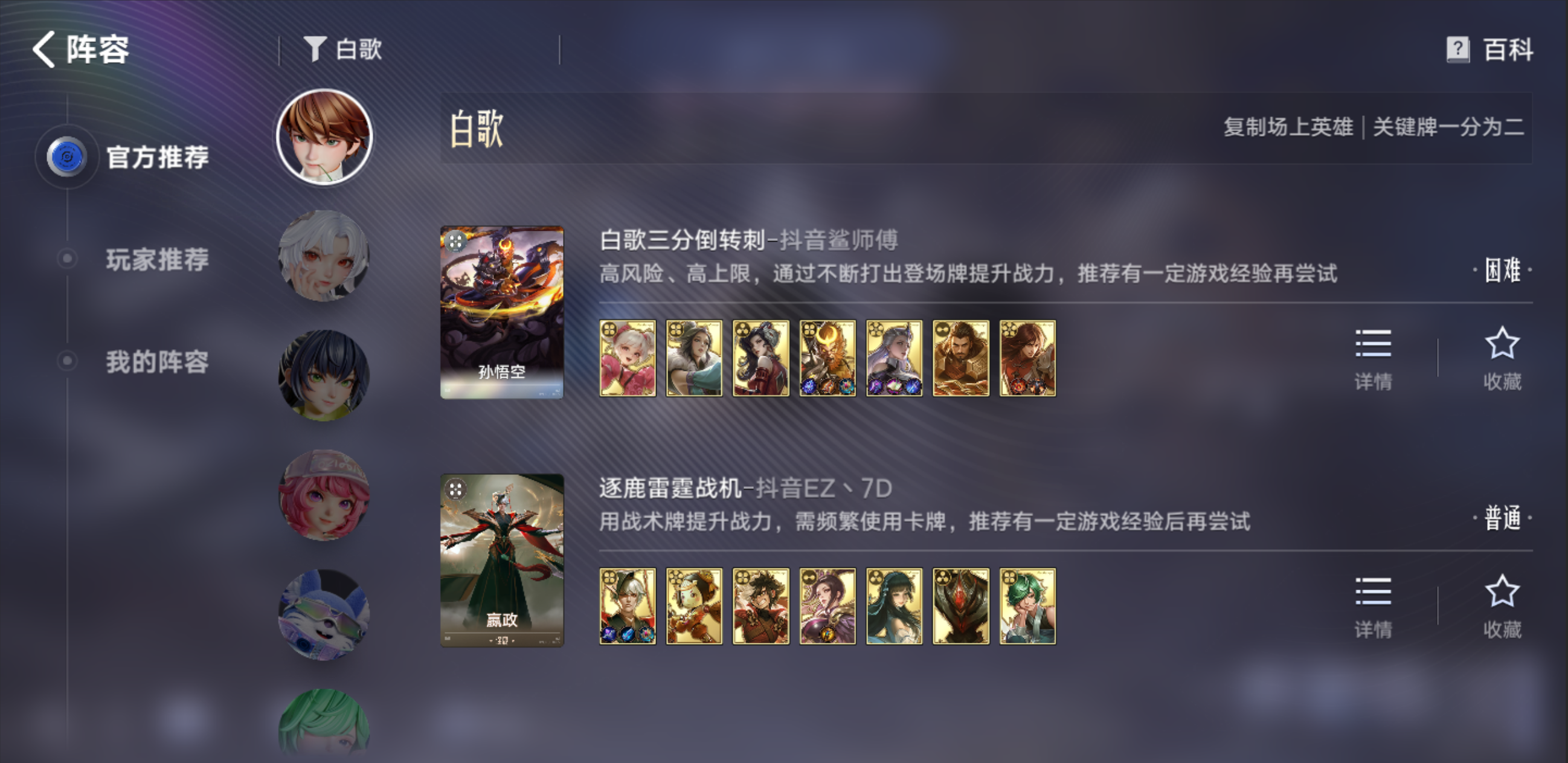 10月22日版本更新公告v1.7.1