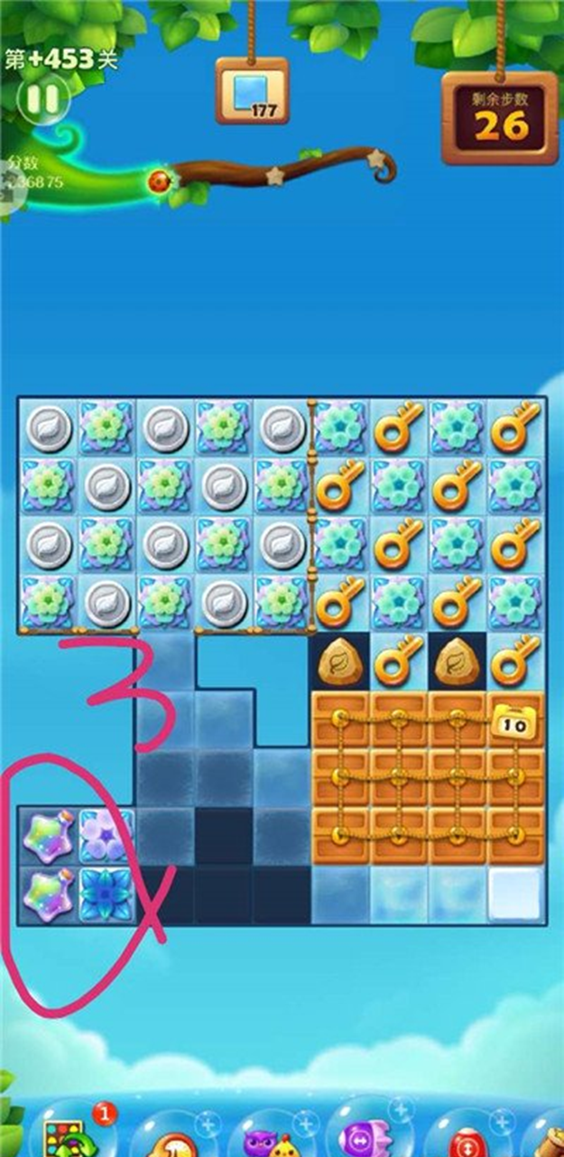开心消消乐隐藏关卡+453消除雪块点亮星星瓶
