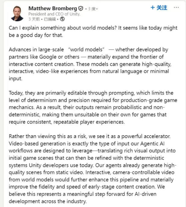 谷歌GDC给AI降温：“Genie 3远未达到开发游戏的阶段，一分钟就会崩溃”