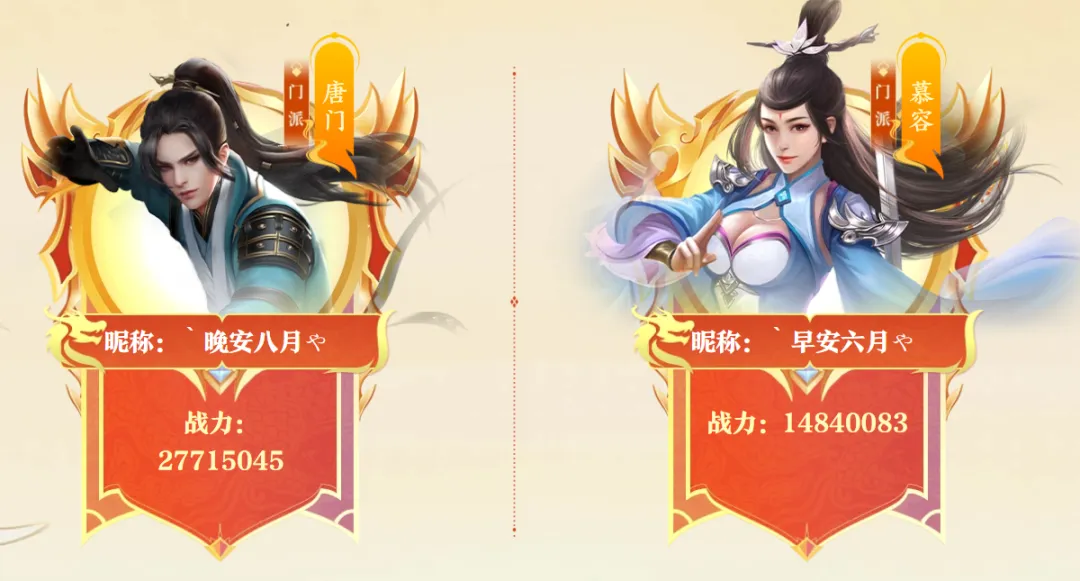 活动爆料丨仗剑赴江湖，马年看直播，豪礼抱回家！