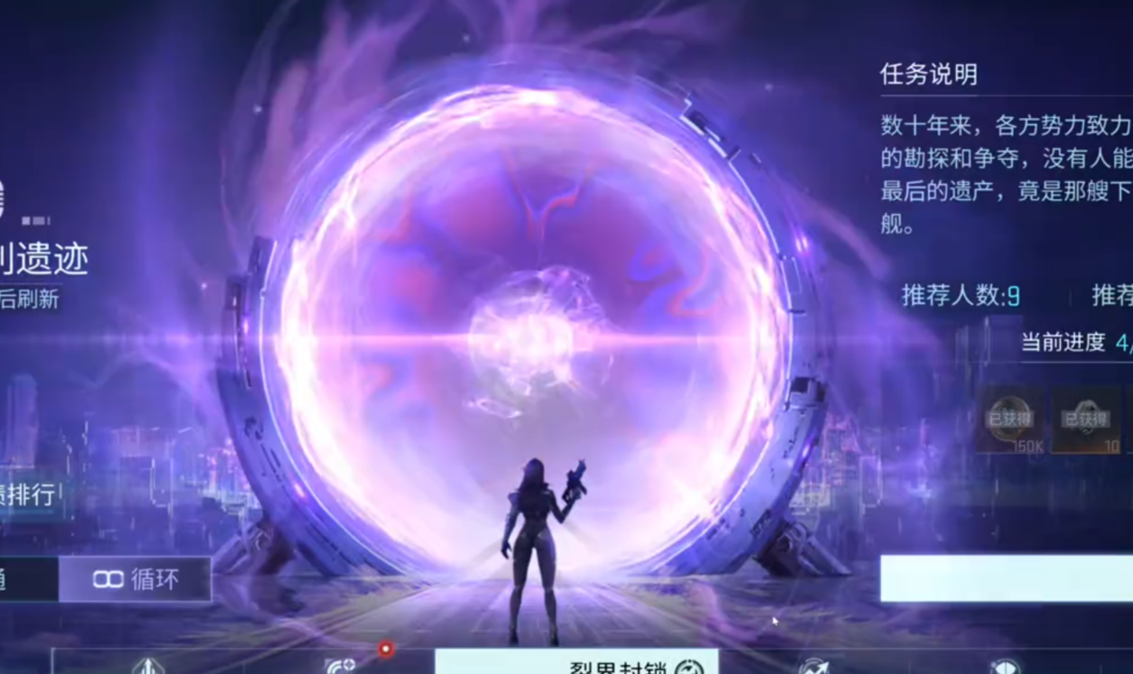 镭明闪击裂界封锁第二档位打法技巧，3分半通关