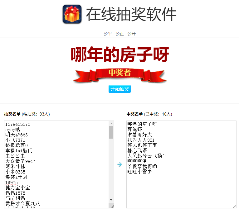 【已开奖】《这个地下城有点怪》今日正式上线！悲伤蛙联动开启，还有更多惊喜等着你！