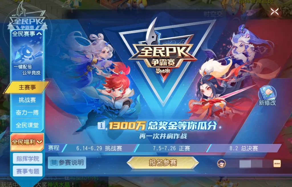 上传高光视频就有机会把雪嘟嘟带回家啦！