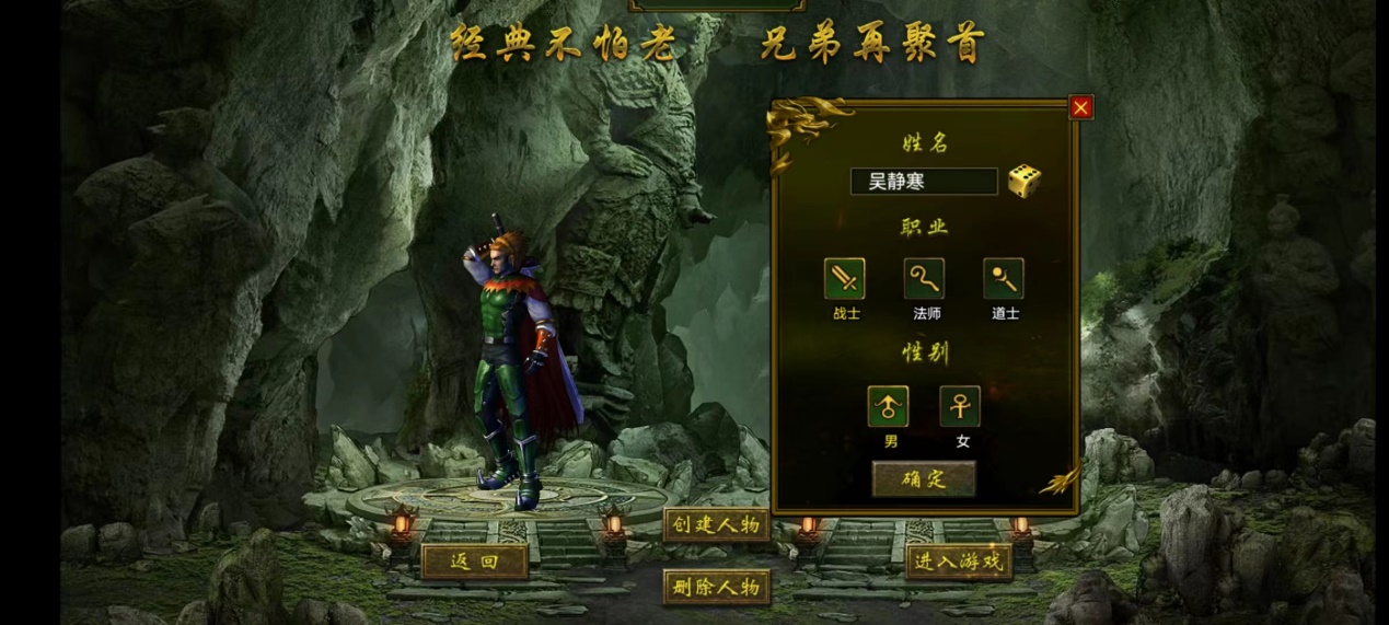 《王者战歌》：二十年传奇怀旧版，重温儿时经典记忆！