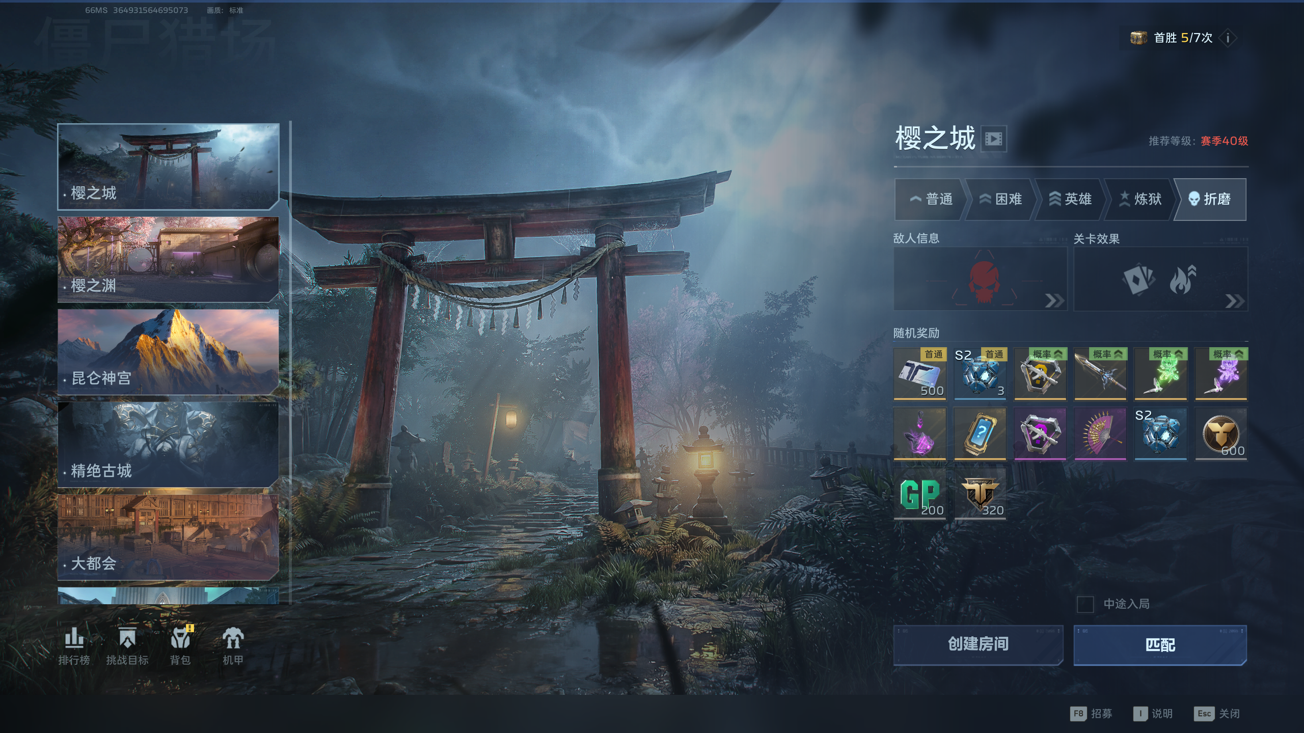 【赛季爆料】樱之渊赛季玩法大加量！竞技新增刀战、机甲对抗等经典内容