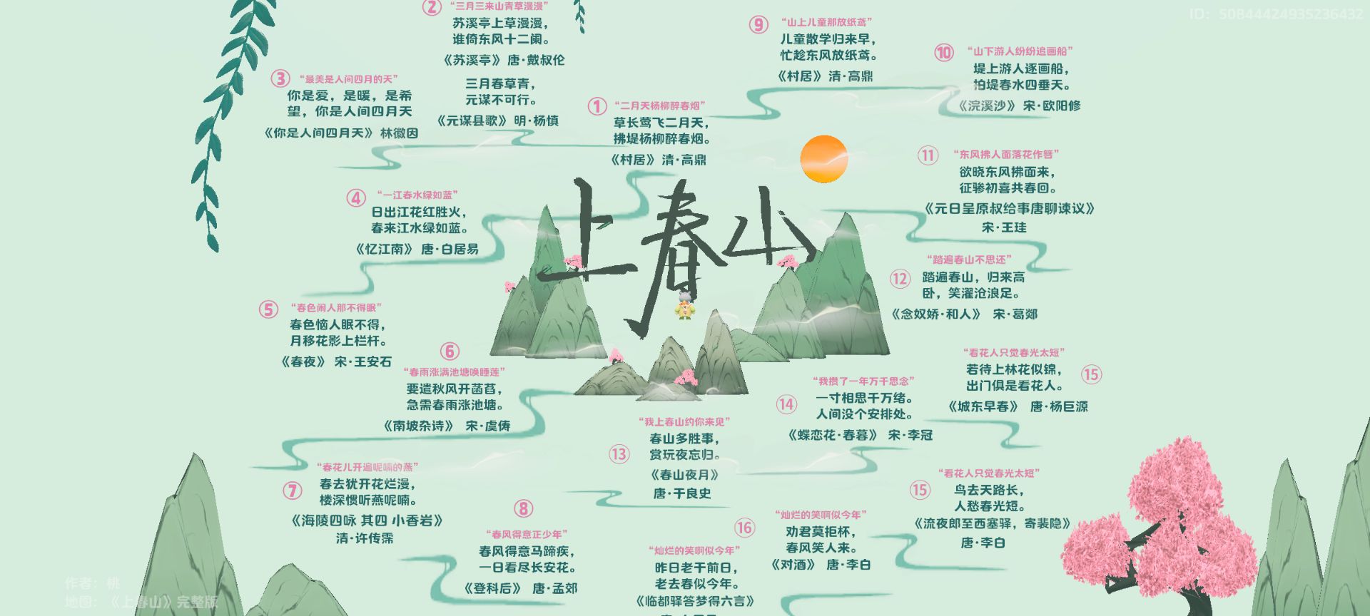 时间仿佛停滞了