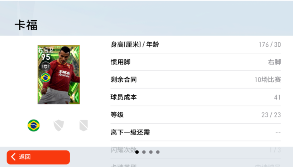 活动抢先看丨史诗卡福统领攻防，次世代前瞻强势来袭！