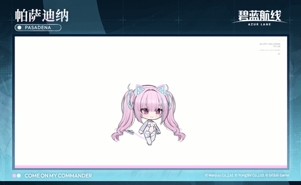 轻巡洋舰「帕萨迪纳」参上！