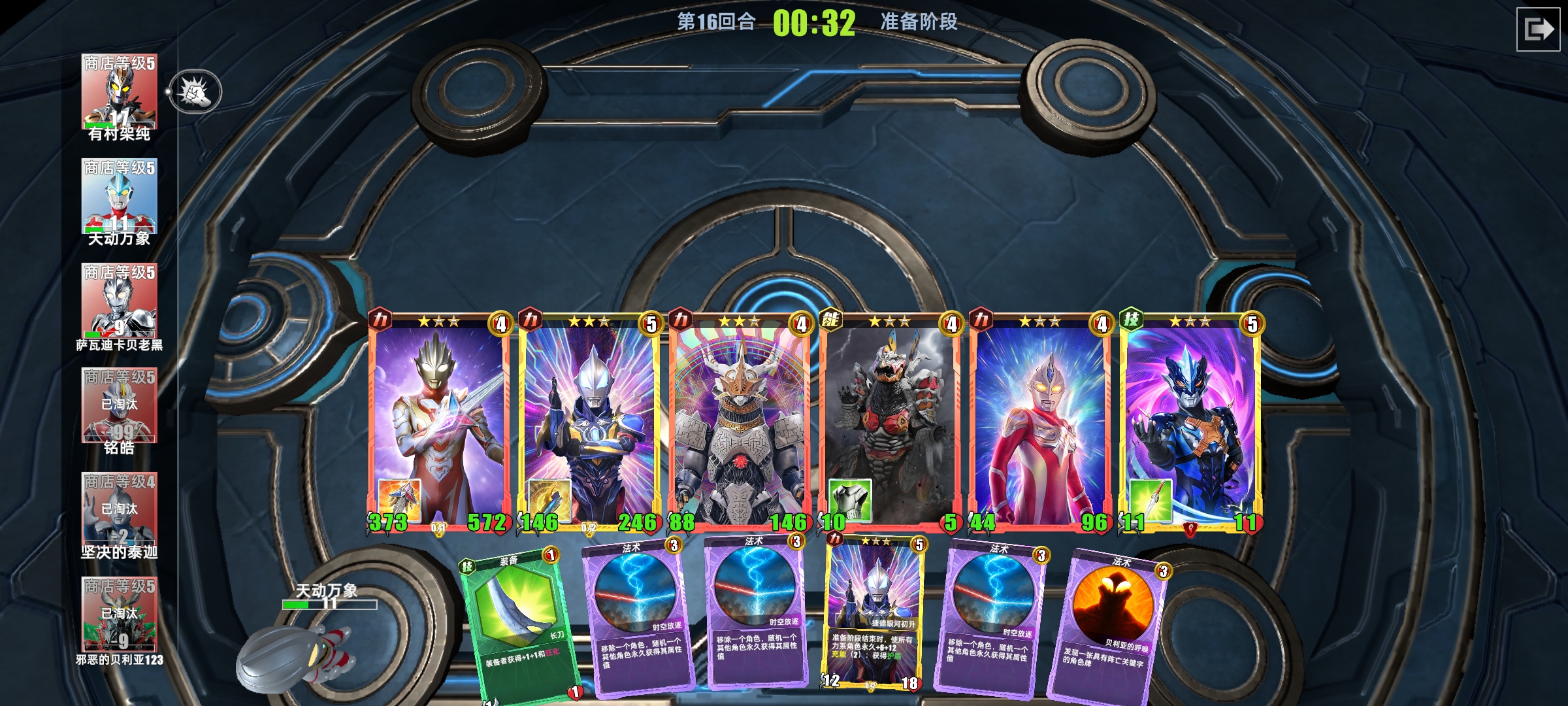 星河之奕大bug