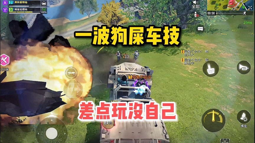 使命召唤手游：又是激情的对局，一把散装M4战到决赛圈！