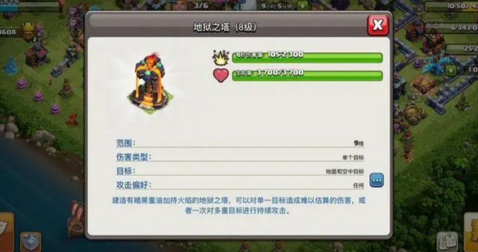 部落冲突：不能只关注防御，输出也要重视，攻击型建筑练起来！