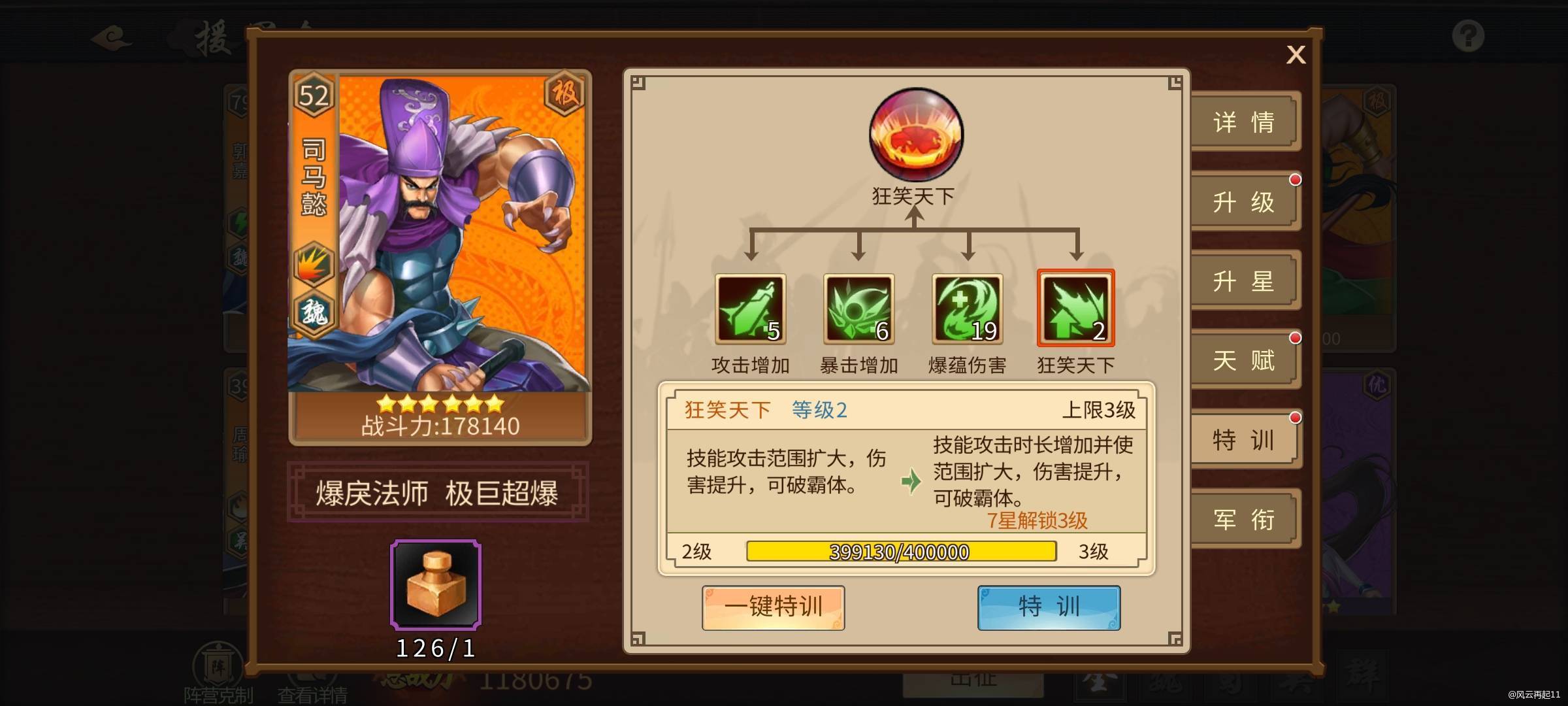 增强福利特权通常是吸引玩家和提升游戏体验的重要手段