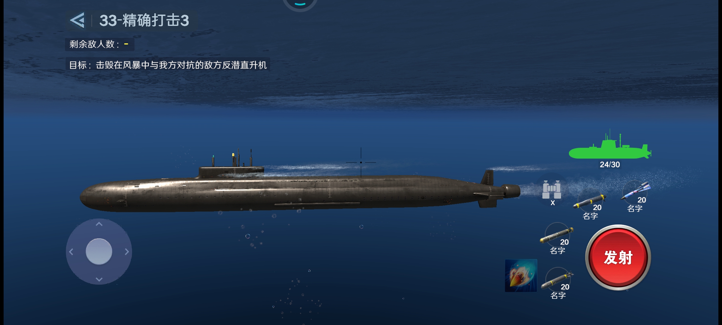 33关直接卡死了