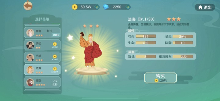 贪吃蛇大作战：标枪王者中暴雨梨花战术攻略