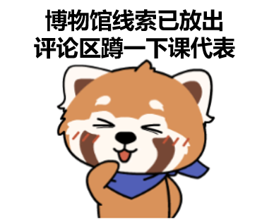 【致旅者的一封信】这个暑期，我们想带大家亲历一场数千年前的战争