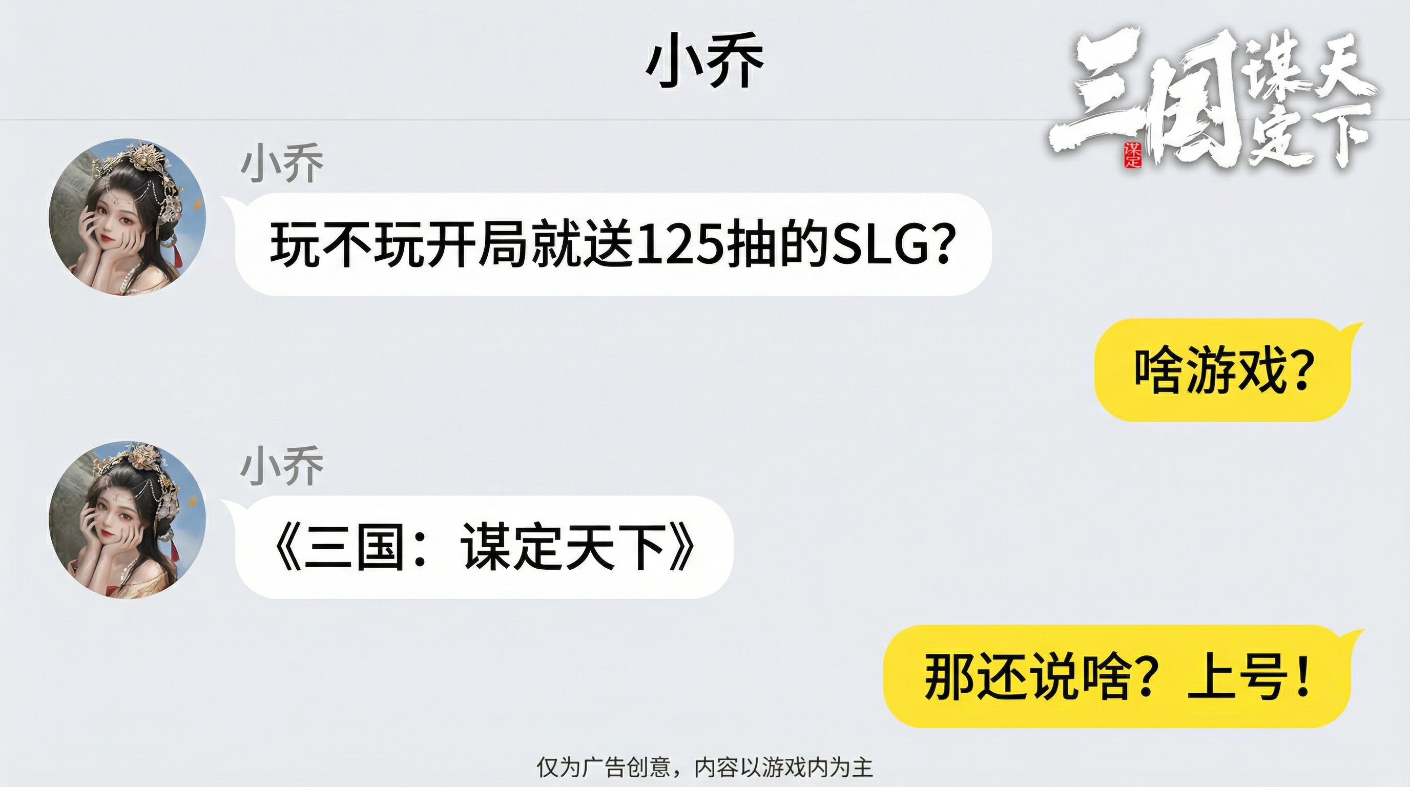 三谋更新频率还行，就是赛季中后期长草