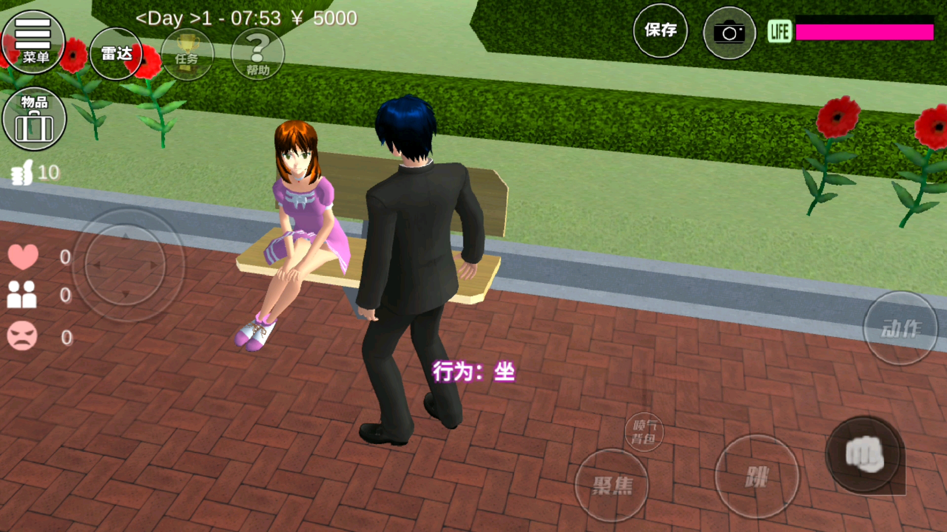 喜欢粉色的都要进监狱