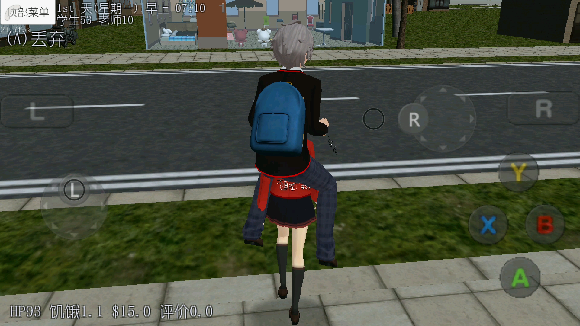 叫你撩妹，哼哼，遭报应了吧