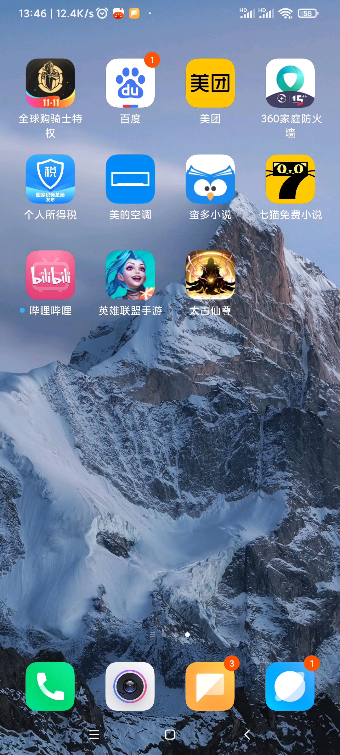 游戏更新后，愿者上钩无自动升级洞府无法改变