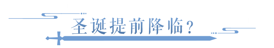 起猛了，销冠这是把小蛋糕穿身上了？