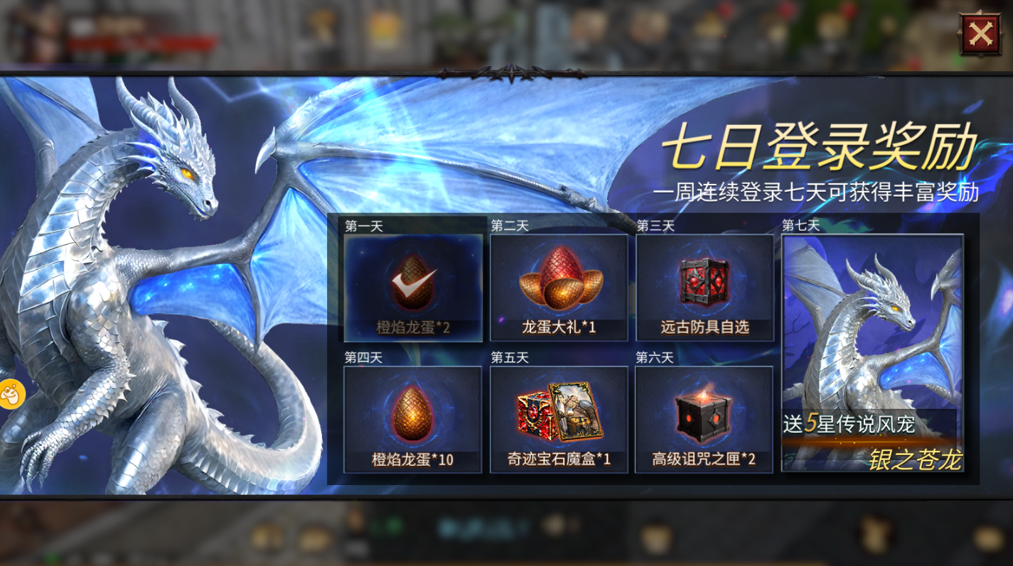 【公测福利合集】《龙渊王座》10月23日公测，福利一个都不漏！