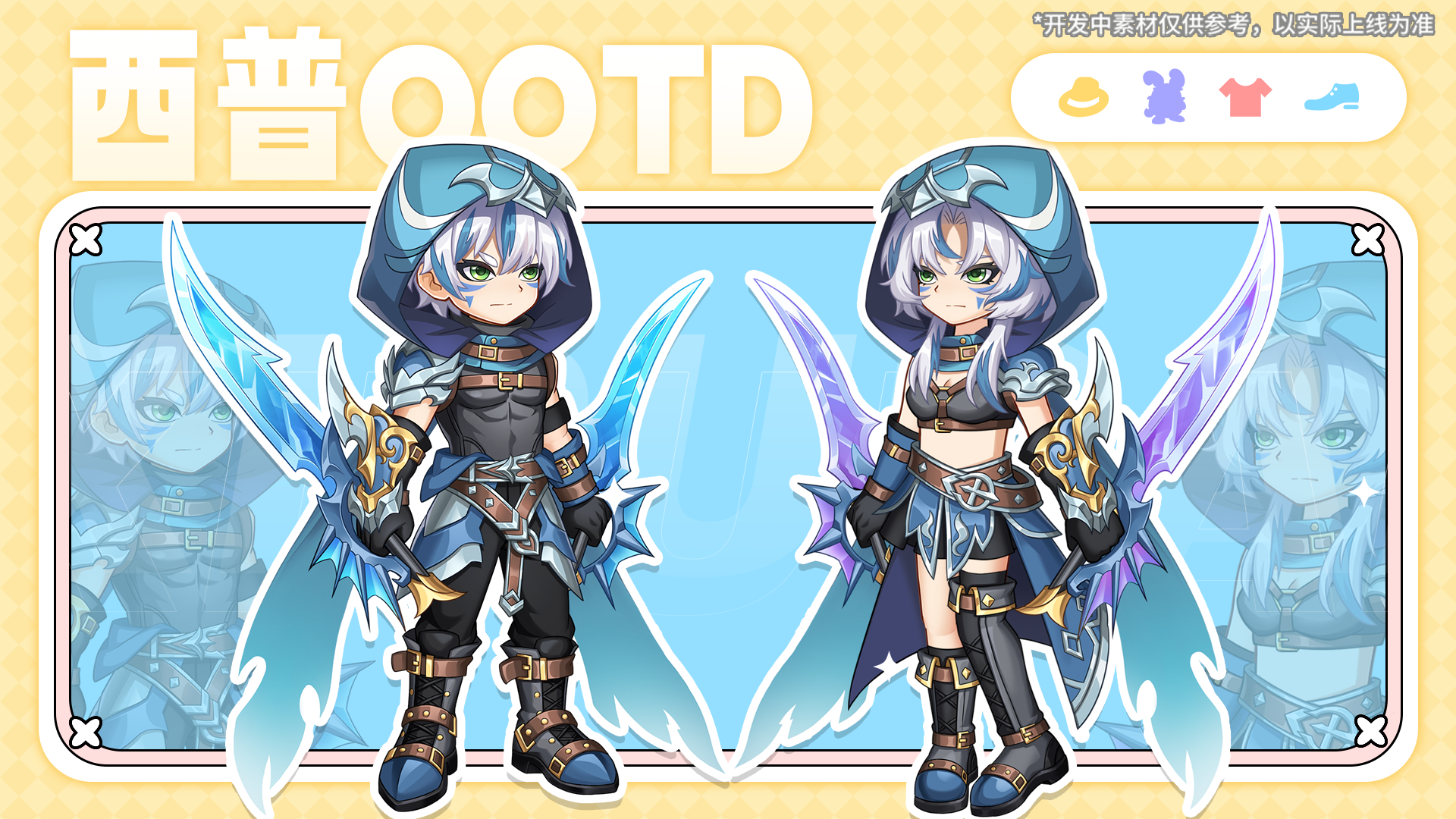 2月14日版本更新前瞻|第五期通行证更新，情人节活动开启